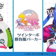 『ウマ娘』ニュースランキング―“ジュークボックス”隠し要素「バクシンソング」はもう手に入れた?