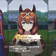 『ウマ娘』ニュースランキング―“ジュークボックス”隠し要素「バクシンソング」はもう手に入れた?