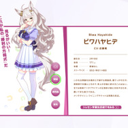 競馬歴40年の“ウマ爺”が帰ってきた!『ウマ娘』ファン待望の新作クイズ動画が話題に