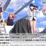 これがYostarの思い描く「宝多六花」だ！太もも圧が凄い『アズレン』×『SSSS.GRIDMAN/DYNAZENON』コラボキャラ公開