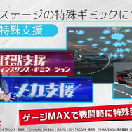 これがYostarの思い描く「宝多六花」だ！太もも圧が凄い『アズレン』×『SSSS.GRIDMAN/DYNAZENON』コラボキャラ公開