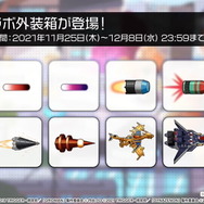 これがYostarの思い描く「宝多六花」だ！太もも圧が凄い『アズレン』×『SSSS.GRIDMAN/DYNAZENON』コラボキャラ公開