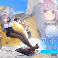 これがYostarの思い描く「宝多六花」だ！太もも圧が凄い『アズレン』×『SSSS.GRIDMAN/DYNAZENON』コラボキャラ公開