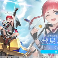 これがYostarの思い描く「宝多六花」だ！太もも圧が凄い『アズレン』×『SSSS.GRIDMAN/DYNAZENON』コラボキャラ公開