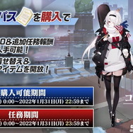 これがYostarの思い描く「宝多六花」だ！太もも圧が凄い『アズレン』×『SSSS.GRIDMAN/DYNAZENON』コラボキャラ公開