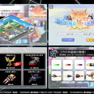 これがYostarの思い描く「宝多六花」だ！太もも圧が凄い『アズレン』×『SSSS.GRIDMAN/DYNAZENON』コラボキャラ公開