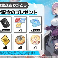 これがYostarの思い描く「宝多六花」だ！太もも圧が凄い『アズレン』×『SSSS.GRIDMAN/DYNAZENON』コラボキャラ公開