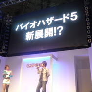 【TGS2009】国内での発売日決定!Wii『バイオハザード/ダークサイド・クロニクルズ』2010年1月14日発売!