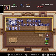 『ゼルダの伝説 神々のトライフォース』本日11月21日で30周年─リンク旅立ちの裏に“悲劇”あり！ シリーズに大きな貢献を果たした立役者