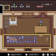 『ゼルダの伝説 神々のトライフォース』本日11月21日で30周年─リンク旅立ちの裏に“悲劇”あり！ シリーズに大きな貢献を果たした立役者