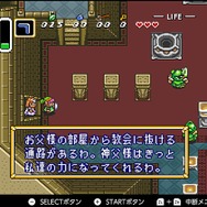 『ゼルダの伝説 神々のトライフォース』本日11月21日で30周年─リンク旅立ちの裏に“悲劇”あり！ シリーズに大きな貢献を果たした立役者