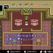 『ゼルダの伝説 神々のトライフォース』本日11月21日で30周年─リンク旅立ちの裏に“悲劇”あり！ シリーズに大きな貢献を果たした立役者