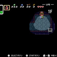 『ゼルダの伝説 神々のトライフォース』本日11月21日で30周年─リンク旅立ちの裏に“悲劇”あり！ シリーズに大きな貢献を果たした立役者