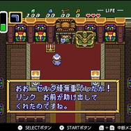 『ゼルダの伝説 神々のトライフォース』本日11月21日で30周年─リンク旅立ちの裏に“悲劇”あり！ シリーズに大きな貢献を果たした立役者
