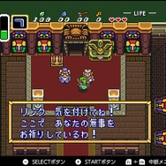 『ゼルダの伝説 神々のトライフォース』本日11月21日で30周年─リンク旅立ちの裏に“悲劇”あり！ シリーズに大きな貢献を果たした立役者