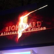 【TGS2009】国内での発売日決定!Wii『バイオハザード/ダークサイド・クロニクルズ』2010年1月14日発売!
