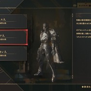 プラチナ×スクエニ新作ARPG『バビロンズフォール』は武器と戦闘スタイルによる無限の可能性が楽しい！クローズドβテストプレイレポ