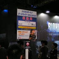 バイオハザード/ダークサイド・クロニクルズ、プレイレポート