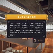 スイッチ版は12月7日まで90%オフ！やりたい放題の調理シミュ『Cooking Simulator』プレイレポ