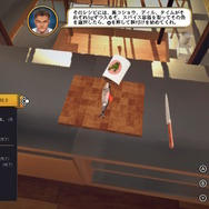 スイッチ版は12月7日まで90%オフ！やりたい放題の調理シミュ『Cooking Simulator』プレイレポ