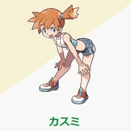 『ポケモン』最推しの「女性ジムリーダー」ランキング！ カスミやスズナ抑えた1位は…【アンケ結果発表】