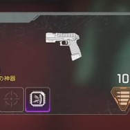 『Apex』開発者のツイートに意外な反応!“消えた最強武器”の復活を望むマニアたち