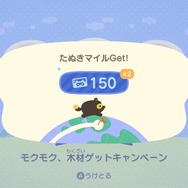 「喫茶ハトの巣」何がいいって“音”だよね 『あつ森』の音を語りたい