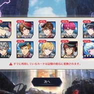 『千銃士R』リリース迫る!魅力詰まったストーリー&ゲームシステムをいち早くお届け【先行プレイレポート】