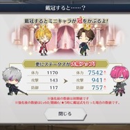 『千銃士R』リリース迫る!魅力詰まったストーリー&ゲームシステムをいち早くお届け【先行プレイレポート】