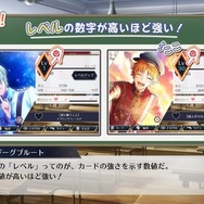 『千銃士R』リリース迫る!魅力詰まったストーリー&ゲームシステムをいち早くお届け【先行プレイレポート】