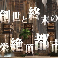 新たな「ギルガメッシュ」が『FGOアーケード』に登場？オリジナル展開の「第7章 バビロン」告知！
