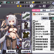 悪魔と契約した少女たちのダークファンタジーRPG『神殺しのアリア』は、可愛いキャラと先の気になるシリアスな物語がいい！【先行プレイレポ】