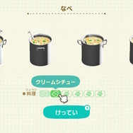 『あつまれ どうぶつの森 ハッピーホームパラダイス』