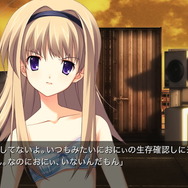 スイッチ版『CHAOS;HEAD NOAH / CHAOS;CHILD DOUBLE PACK』2月24日発売！初回製造分には、あの「セクシーパッチ」も付属