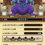 「モンスターグランプリ」で活躍する10匹をピックアップ！構成の弱点を知ることが、勝利への第一歩【ドラクエウォーク 秋田局】