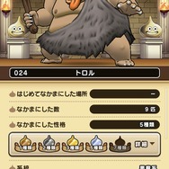 「モンスターグランプリ」で活躍する10匹をピックアップ！構成の弱点を知ることが、勝利への第一歩【ドラクエウォーク 秋田局】