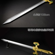 『スパロボOG』サイバスターの武器「ディスカッター」が立体化！実際に乱舞できる“全長約108cm”のビッグサイズ