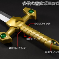 『スパロボOG』サイバスターの武器「ディスカッター」が立体化！実際に乱舞できる“全長約108cm”のビッグサイズ