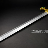 『スパロボOG』サイバスターの武器「ディスカッター」が立体化！実際に乱舞できる“全長約108cm”のビッグサイズ