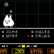 ゲームは昔の方が面白かった？ 「急にゲームが楽しくなくなる病」の正体を探せ