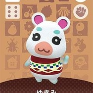 第14位　ゆきみ