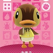 第20位　カモミ