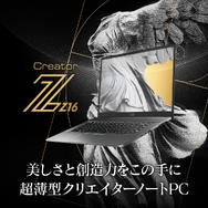 【Amazonブラックフライデー】MSIのゲーミングノートPCが大幅値引き！最新モデルが最大26%OFFになるセールを実施中