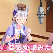 『ウマ娘』あのゴルシが押され気味！？ オグリと遊ぶ『空気読み』が余りにカオスーボソッと呟く「にゃー」も悶え可愛い