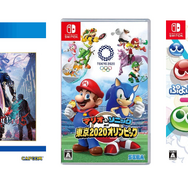 【Amazonブラックフライデー】セガ・アトラスやカプコンのソフトがセール中！『ペルソナ5』や「バイオハザード」シリーズなど名作がずらり