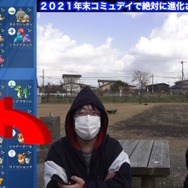 今から備える12月コミュデイ！過去2年分の「限定技」が集うヤバイ日を見逃すな【ポケモンGO 秋田局】