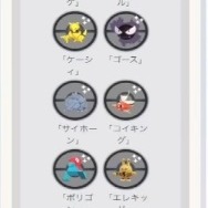 今から備える12月コミュデイ！過去2年分の「限定技」が集うヤバイ日を見逃すな【ポケモンGO 秋田局】