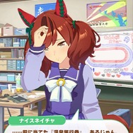 『ウマ娘』ニュースランキング―もっとも“アホ可愛い”のは誰？ツインターボやオグリを抑えた1位に票が集中