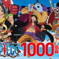 「ONE PIECE」アニメ1000話記念!今こそ遊びたい名作“ワンピ”ゲーム3選