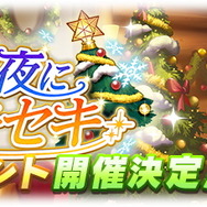 『ウマ娘』クリスマス衣装の「オグリ」と「ビワハヤヒデ」公開!SSRには「マヤノトップガン」「タイシン」が新登場